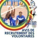 CNO TOGO recrute