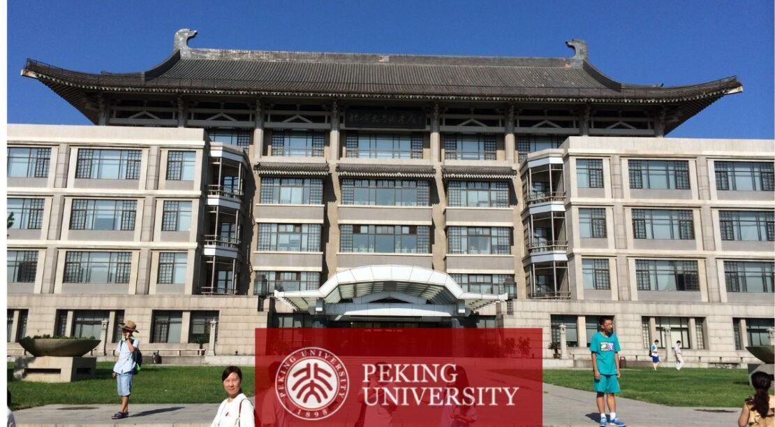 Bourses Yenching Academy de l’université de Pekin