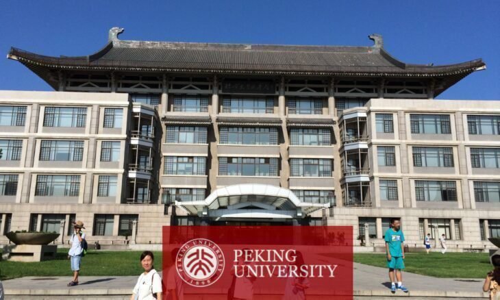 Bourses Yenching Academy de l’université de Pekin