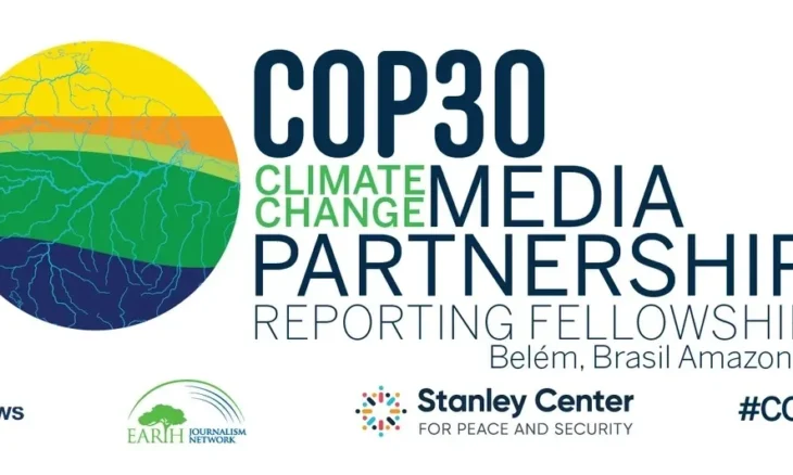 Bourses de reportage COP30 2025